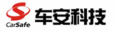 深圳車(chē)安科技